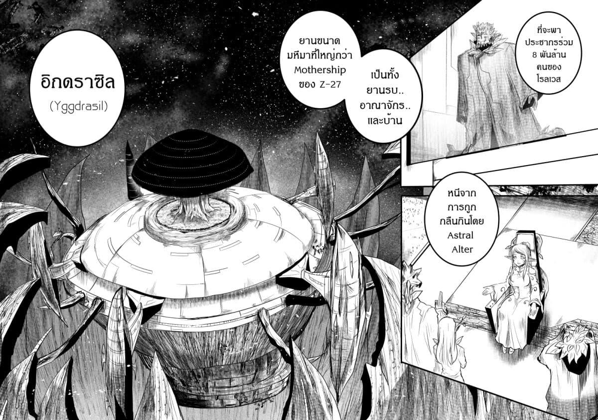 Manga-lc-com อ่านมังงะ อ่านการ์ตูน ออนไลน์ ฟรี Path A waY ตอนที่ 1 2 3 4 5 6 7 8 9 10 11 12 13 14 ฟรี ไม่มีโฆษณา Manga-lc - อ่าน มังงะ อ่าน การ์ตูน ออนไลน์ อ่านมังงะ ฟรี