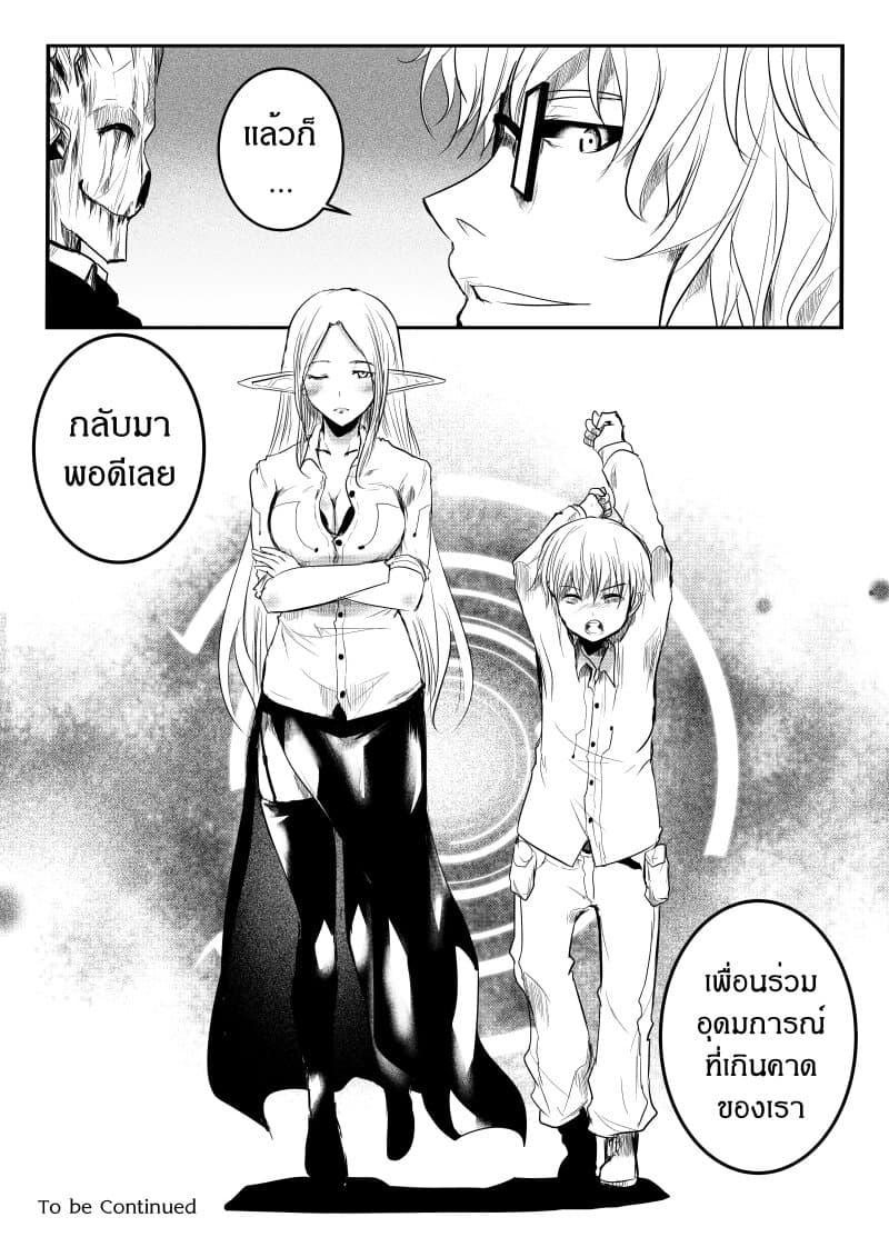 Manga-lc-com อ่านมังงะ อ่านการ์ตูน ออนไลน์ ฟรี Path A waY ตอนที่ 1 2 3 4 5 6 7 8 9 10 11 12 13 14 ฟรี ไม่มีโฆษณา Manga-lc - อ่าน มังงะ อ่าน การ์ตูน ออนไลน์ อ่านมังงะ ฟรี