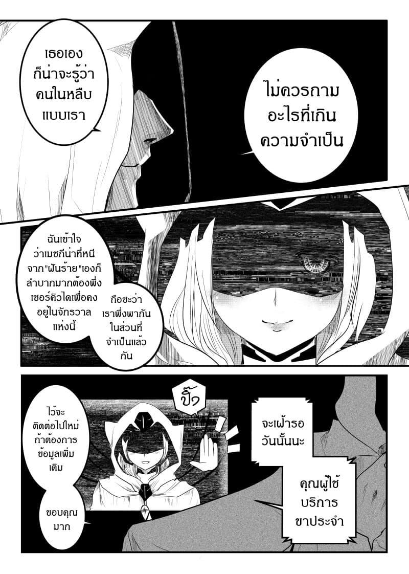 Manga-lc-com อ่านมังงะ อ่านการ์ตูน ออนไลน์ ฟรี Path A waY ตอนที่ 1 2 3 4 5 6 7 8 9 10 11 12 13 14 ฟรี ไม่มีโฆษณา Manga-lc - อ่าน มังงะ อ่าน การ์ตูน ออนไลน์ อ่านมังงะ ฟรี