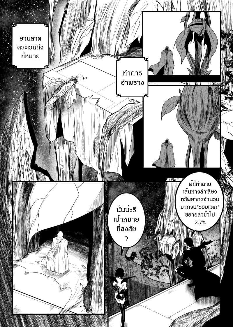 Manga-lc-com อ่านมังงะ อ่านการ์ตูน ออนไลน์ ฟรี Path A waY ตอนที่ 1 2 3 4 5 6 7 8 9 10 11 12 13 14 ฟรี ไม่มีโฆษณา Manga-lc - อ่าน มังงะ อ่าน การ์ตูน ออนไลน์ อ่านมังงะ ฟรี