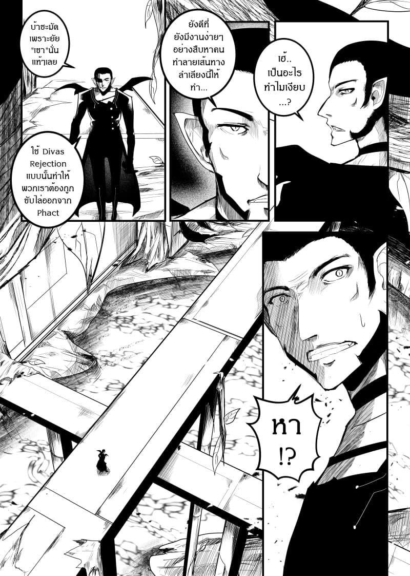 Manga-lc-com อ่านมังงะ อ่านการ์ตูน ออนไลน์ ฟรี Path A waY ตอนที่ 1 2 3 4 5 6 7 8 9 10 11 12 13 14 ฟรี ไม่มีโฆษณา Manga-lc - อ่าน มังงะ อ่าน การ์ตูน ออนไลน์ อ่านมังงะ ฟรี
