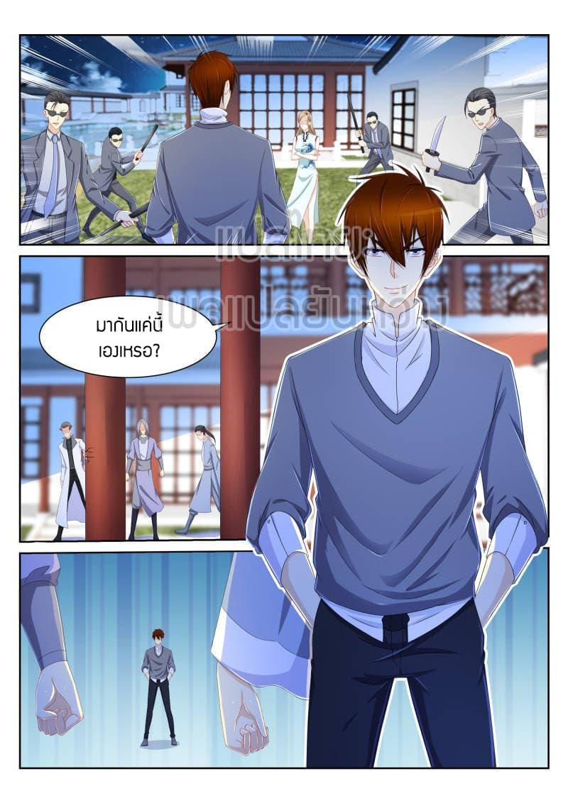 Manga-lc-com อ่านมังงะ อ่านการ์ตูน ออนไลน์ ฟรี Rebirth Of the Urban Immortal Cultivator ตอนที่ 1 2 3 4 5 6 7 8 9 10 11 12 13 14 ฟรี ไม่มีโฆษณา Manga-lc - อ่าน มังงะ อ่าน การ์ตูน ออนไลน์ อ่านมังงะ ฟรี