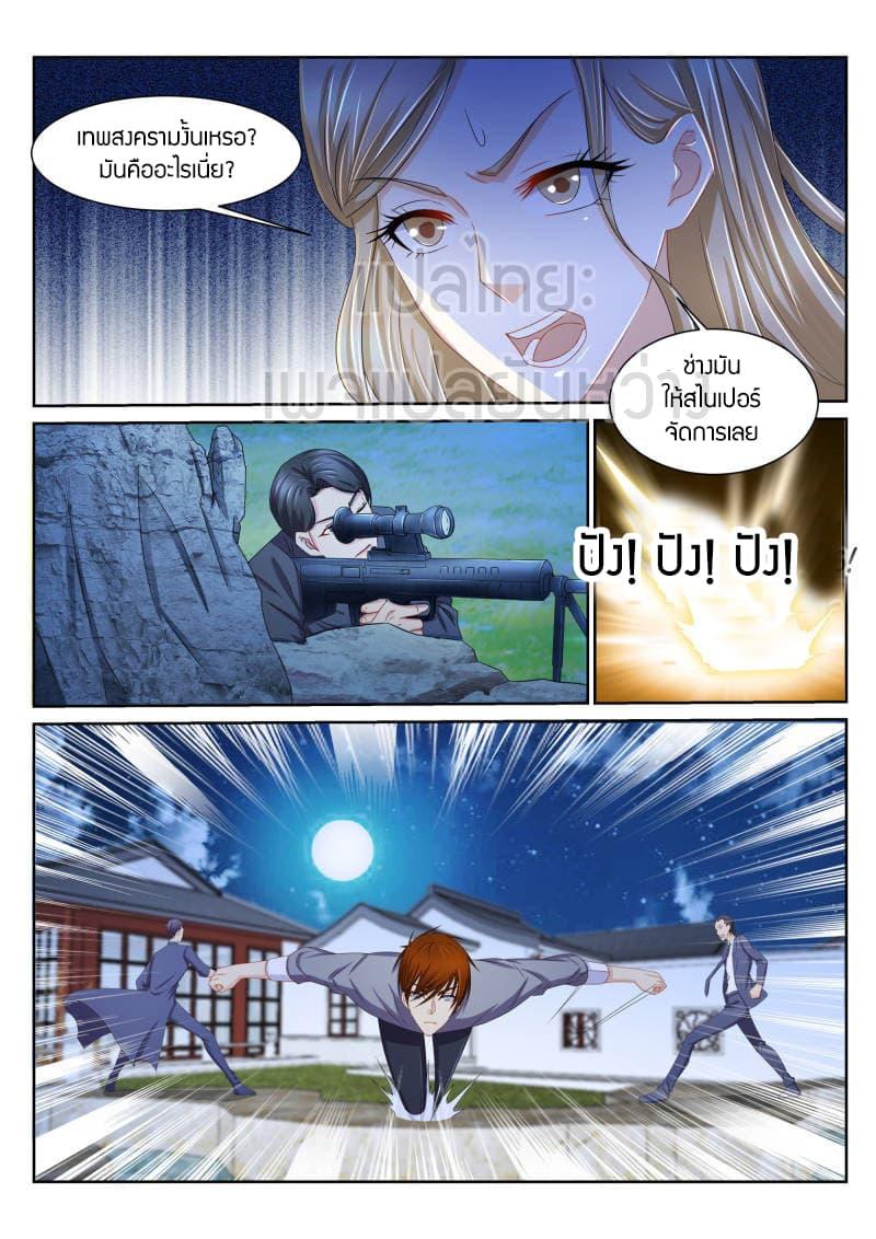 Manga-lc-com อ่านมังงะ อ่านการ์ตูน ออนไลน์ ฟรี Rebirth Of the Urban Immortal Cultivator ตอนที่ 1 2 3 4 5 6 7 8 9 10 11 12 13 14 ฟรี ไม่มีโฆษณา Manga-lc - อ่าน มังงะ อ่าน การ์ตูน ออนไลน์ อ่านมังงะ ฟรี