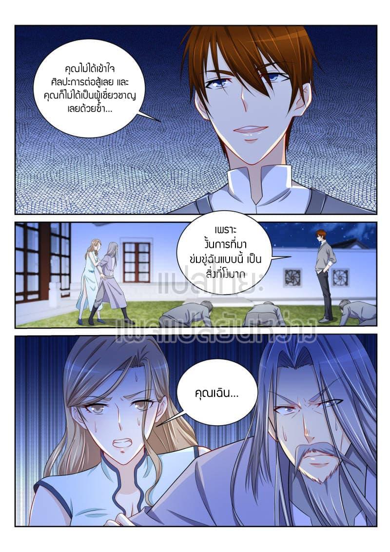 Manga-lc-com อ่านมังงะ อ่านการ์ตูน ออนไลน์ ฟรี Rebirth Of the Urban Immortal Cultivator ตอนที่ 1 2 3 4 5 6 7 8 9 10 11 12 13 14 ฟรี ไม่มีโฆษณา Manga-lc - อ่าน มังงะ อ่าน การ์ตูน ออนไลน์ อ่านมังงะ ฟรี