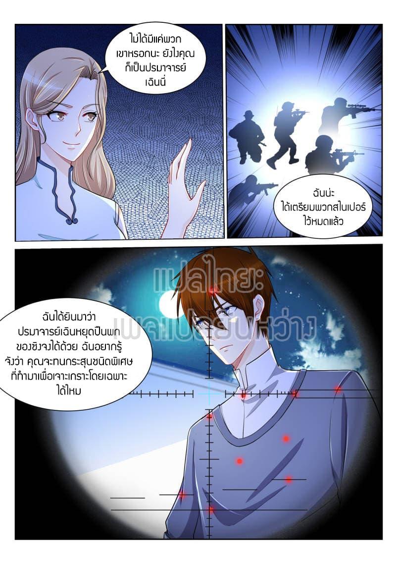 Manga-lc-com อ่านมังงะ อ่านการ์ตูน ออนไลน์ ฟรี Rebirth Of the Urban Immortal Cultivator ตอนที่ 1 2 3 4 5 6 7 8 9 10 11 12 13 14 ฟรี ไม่มีโฆษณา Manga-lc - อ่าน มังงะ อ่าน การ์ตูน ออนไลน์ อ่านมังงะ ฟรี