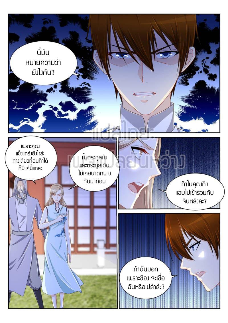 Manga-lc-com อ่านมังงะ อ่านการ์ตูน ออนไลน์ ฟรี Rebirth Of the Urban Immortal Cultivator ตอนที่ 1 2 3 4 5 6 7 8 9 10 11 12 13 14 ฟรี ไม่มีโฆษณา Manga-lc - อ่าน มังงะ อ่าน การ์ตูน ออนไลน์ อ่านมังงะ ฟรี