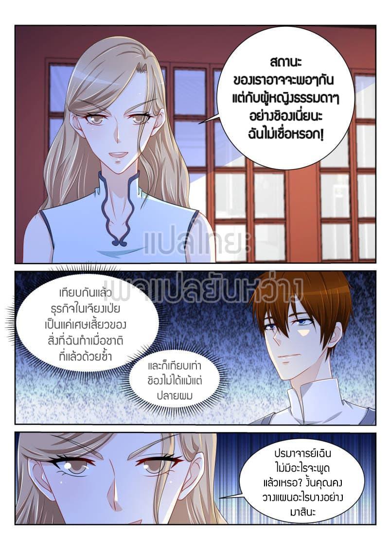 Manga-lc-com อ่านมังงะ อ่านการ์ตูน ออนไลน์ ฟรี Rebirth Of the Urban Immortal Cultivator ตอนที่ 1 2 3 4 5 6 7 8 9 10 11 12 13 14 ฟรี ไม่มีโฆษณา Manga-lc - อ่าน มังงะ อ่าน การ์ตูน ออนไลน์ อ่านมังงะ ฟรี