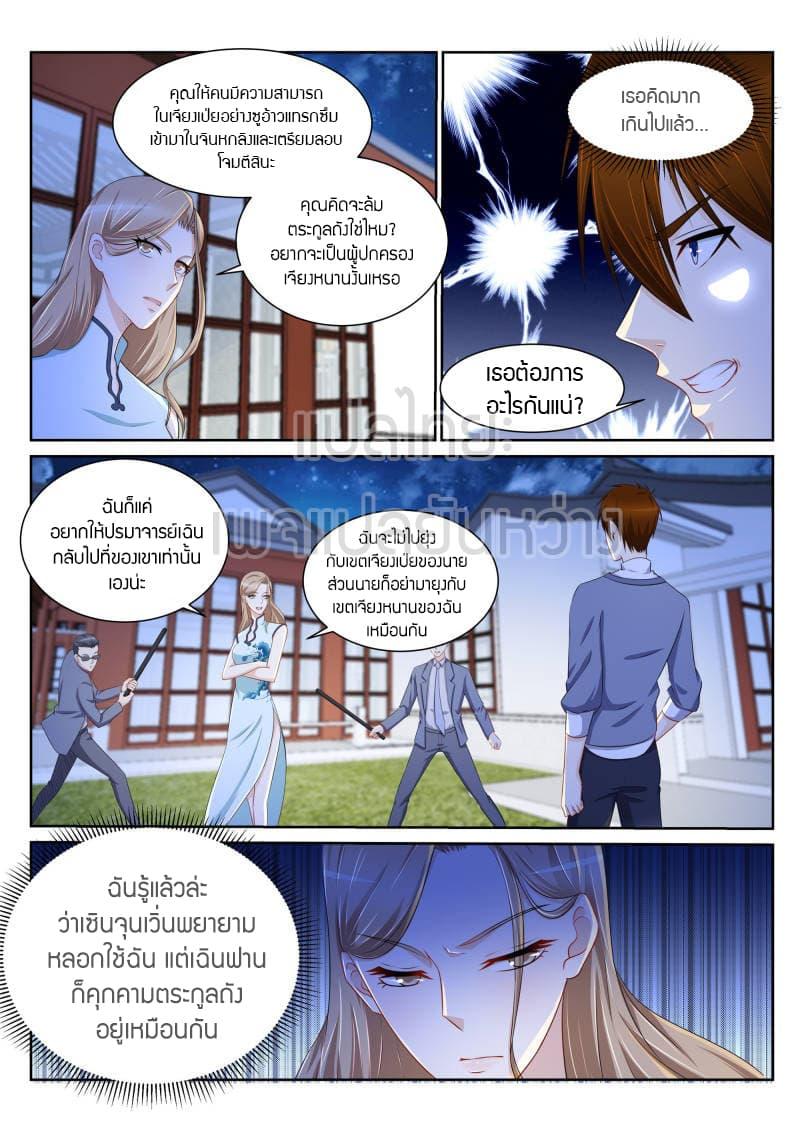 Manga-lc-com อ่านมังงะ อ่านการ์ตูน ออนไลน์ ฟรี Rebirth Of the Urban Immortal Cultivator ตอนที่ 1 2 3 4 5 6 7 8 9 10 11 12 13 14 ฟรี ไม่มีโฆษณา Manga-lc - อ่าน มังงะ อ่าน การ์ตูน ออนไลน์ อ่านมังงะ ฟรี