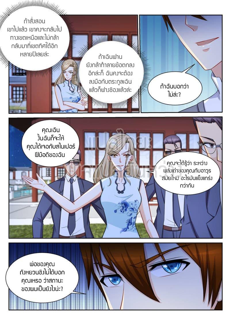 Manga-lc-com อ่านมังงะ อ่านการ์ตูน ออนไลน์ ฟรี Rebirth Of the Urban Immortal Cultivator ตอนที่ 1 2 3 4 5 6 7 8 9 10 11 12 13 14 ฟรี ไม่มีโฆษณา Manga-lc - อ่าน มังงะ อ่าน การ์ตูน ออนไลน์ อ่านมังงะ ฟรี