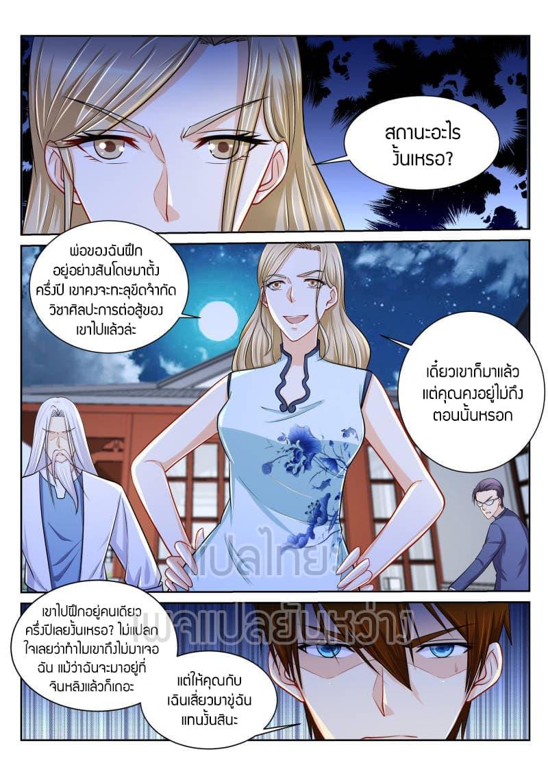 Manga-lc-com อ่านมังงะ อ่านการ์ตูน ออนไลน์ ฟรี Rebirth Of the Urban Immortal Cultivator ตอนที่ 1 2 3 4 5 6 7 8 9 10 11 12 13 14 ฟรี ไม่มีโฆษณา Manga-lc - อ่าน มังงะ อ่าน การ์ตูน ออนไลน์ อ่านมังงะ ฟรี