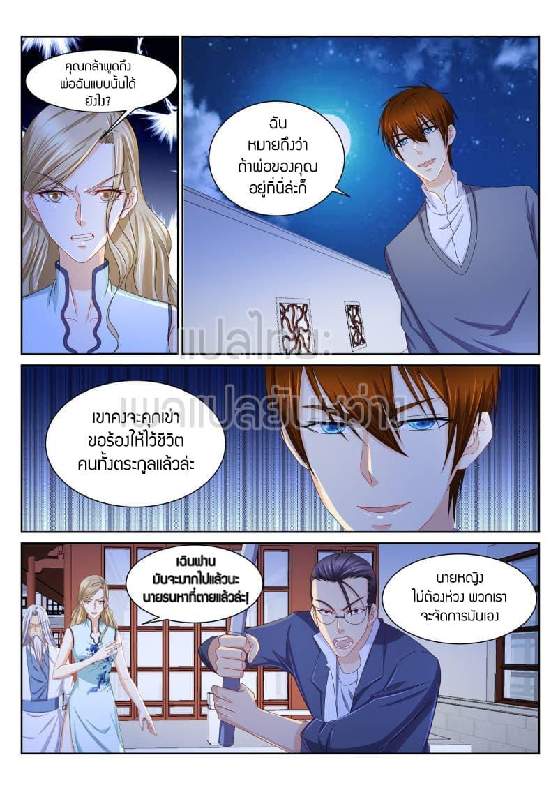 Manga-lc-com อ่านมังงะ อ่านการ์ตูน ออนไลน์ ฟรี Rebirth Of the Urban Immortal Cultivator ตอนที่ 1 2 3 4 5 6 7 8 9 10 11 12 13 14 ฟรี ไม่มีโฆษณา Manga-lc - อ่าน มังงะ อ่าน การ์ตูน ออนไลน์ อ่านมังงะ ฟรี