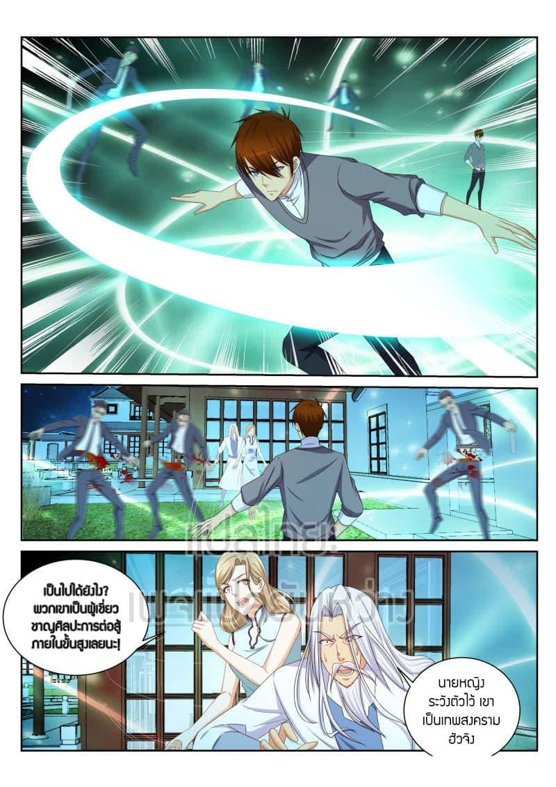 Manga-lc-com อ่านมังงะ อ่านการ์ตูน ออนไลน์ ฟรี Rebirth Of the Urban Immortal Cultivator ตอนที่ 1 2 3 4 5 6 7 8 9 10 11 12 13 14 ฟรี ไม่มีโฆษณา Manga-lc - อ่าน มังงะ อ่าน การ์ตูน ออนไลน์ อ่านมังงะ ฟรี