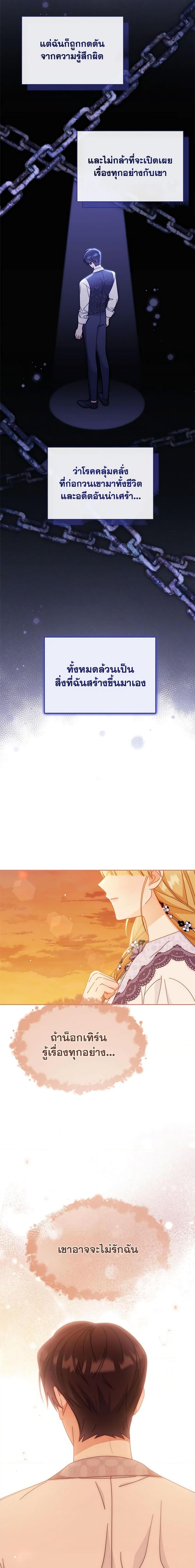 Manga-lc-com อ่านมังงะ อ่านการ์ตูน ออนไลน์ ฟรี Writing My Male Lead’s Happily Ever After ตอนที่ 1 2 3 4 5 6 7 8 9 10 11 12 13 14 ฟรี ไม่มีโฆษณา Manga-lc - อ่าน มังงะ อ่าน การ์ตูน ออนไลน์ อ่านมังงะ ฟรี