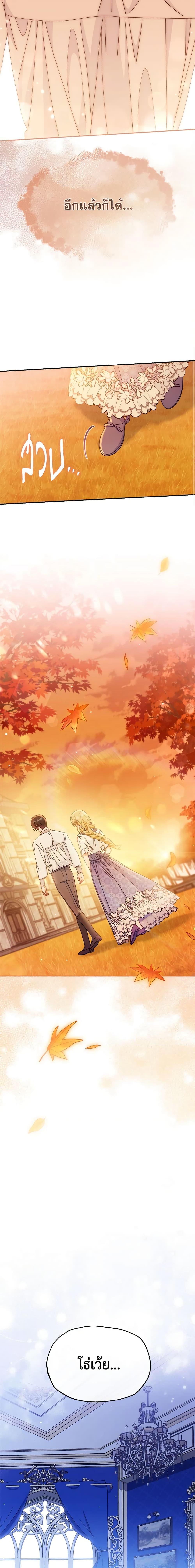 Manga-lc-com อ่านมังงะ อ่านการ์ตูน ออนไลน์ ฟรี Writing My Male Lead’s Happily Ever After ตอนที่ 1 2 3 4 5 6 7 8 9 10 11 12 13 14 ฟรี ไม่มีโฆษณา Manga-lc - อ่าน มังงะ อ่าน การ์ตูน ออนไลน์ อ่านมังงะ ฟรี