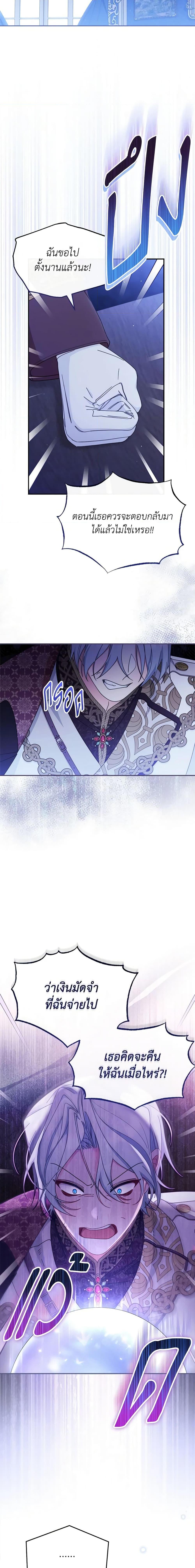 Manga-lc-com อ่านมังงะ อ่านการ์ตูน ออนไลน์ ฟรี Writing My Male Lead’s Happily Ever After ตอนที่ 1 2 3 4 5 6 7 8 9 10 11 12 13 14 ฟรี ไม่มีโฆษณา Manga-lc - อ่าน มังงะ อ่าน การ์ตูน ออนไลน์ อ่านมังงะ ฟรี