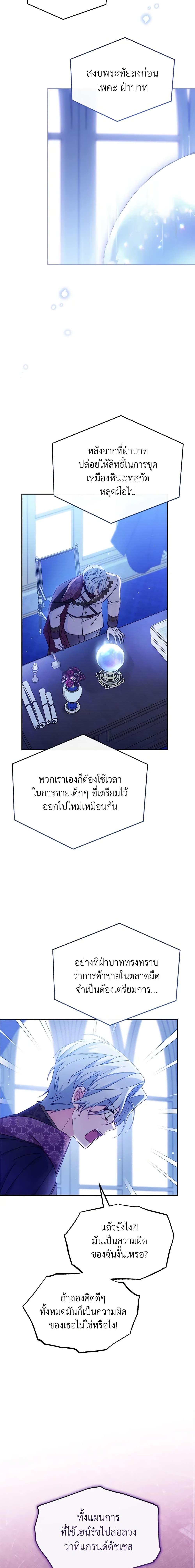 Manga-lc-com อ่านมังงะ อ่านการ์ตูน ออนไลน์ ฟรี Writing My Male Lead’s Happily Ever After ตอนที่ 1 2 3 4 5 6 7 8 9 10 11 12 13 14 ฟรี ไม่มีโฆษณา Manga-lc - อ่าน มังงะ อ่าน การ์ตูน ออนไลน์ อ่านมังงะ ฟรี
