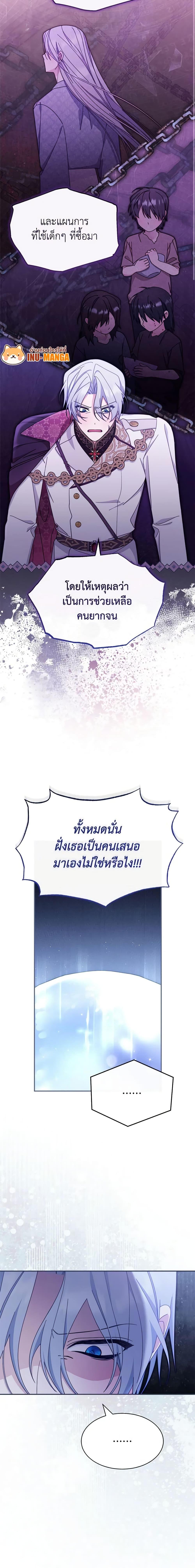 Manga-lc-com อ่านมังงะ อ่านการ์ตูน ออนไลน์ ฟรี Writing My Male Lead’s Happily Ever After ตอนที่ 1 2 3 4 5 6 7 8 9 10 11 12 13 14 ฟรี ไม่มีโฆษณา Manga-lc - อ่าน มังงะ อ่าน การ์ตูน ออนไลน์ อ่านมังงะ ฟรี