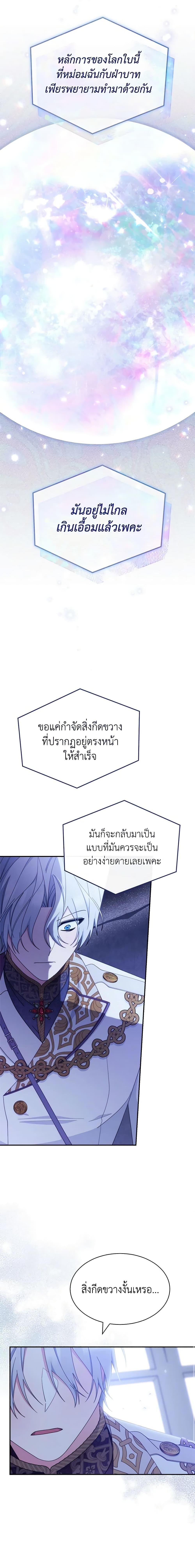 Manga-lc-com อ่านมังงะ อ่านการ์ตูน ออนไลน์ ฟรี Writing My Male Lead’s Happily Ever After ตอนที่ 1 2 3 4 5 6 7 8 9 10 11 12 13 14 ฟรี ไม่มีโฆษณา Manga-lc - อ่าน มังงะ อ่าน การ์ตูน ออนไลน์ อ่านมังงะ ฟรี