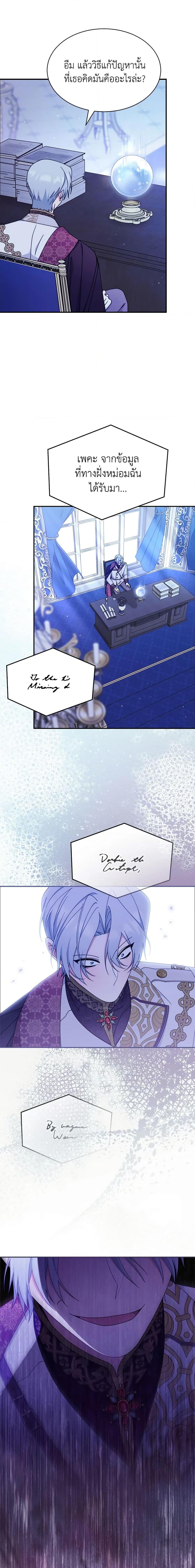 Manga-lc-com อ่านมังงะ อ่านการ์ตูน ออนไลน์ ฟรี Writing My Male Lead’s Happily Ever After ตอนที่ 1 2 3 4 5 6 7 8 9 10 11 12 13 14 ฟรี ไม่มีโฆษณา Manga-lc - อ่าน มังงะ อ่าน การ์ตูน ออนไลน์ อ่านมังงะ ฟรี