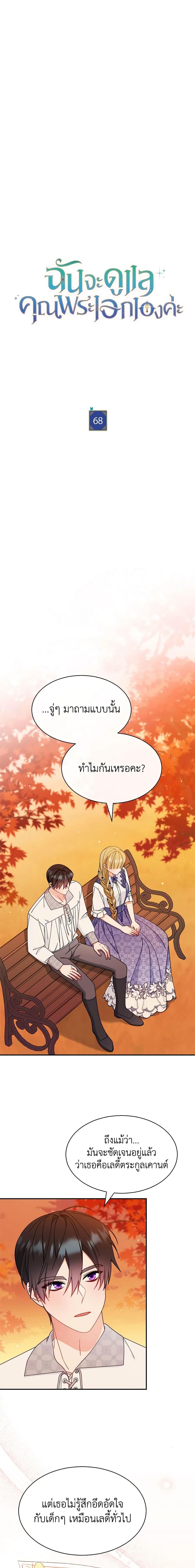 Manga-lc-com อ่านมังงะ อ่านการ์ตูน ออนไลน์ ฟรี Writing My Male Lead’s Happily Ever After ตอนที่ 1 2 3 4 5 6 7 8 9 10 11 12 13 14 ฟรี ไม่มีโฆษณา Manga-lc - อ่าน มังงะ อ่าน การ์ตูน ออนไลน์ อ่านมังงะ ฟรี