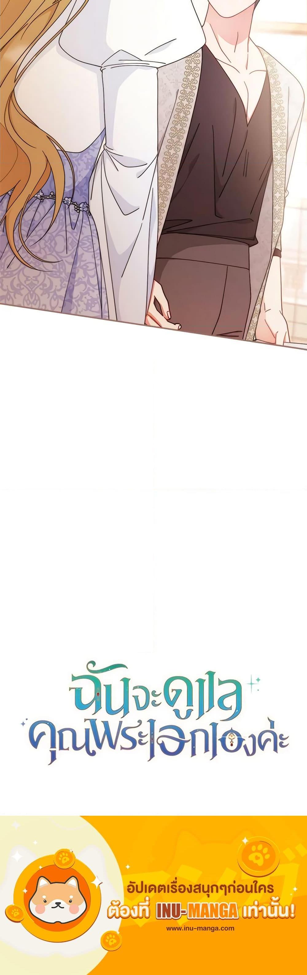 Manga-lc-com อ่านมังงะ อ่านการ์ตูน ออนไลน์ ฟรี Writing My Male Lead’s Happily Ever After ตอนที่ 1 2 3 4 5 6 7 8 9 10 11 12 13 14 ฟรี ไม่มีโฆษณา Manga-lc - อ่าน มังงะ อ่าน การ์ตูน ออนไลน์ อ่านมังงะ ฟรี