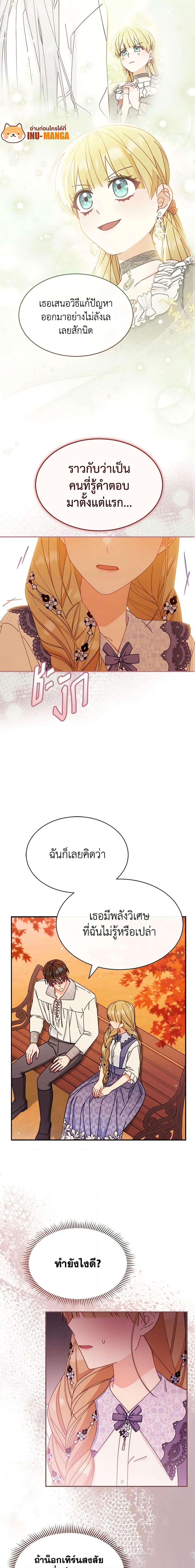 Manga-lc-com อ่านมังงะ อ่านการ์ตูน ออนไลน์ ฟรี Writing My Male Lead’s Happily Ever After ตอนที่ 1 2 3 4 5 6 7 8 9 10 11 12 13 14 ฟรี ไม่มีโฆษณา Manga-lc - อ่าน มังงะ อ่าน การ์ตูน ออนไลน์ อ่านมังงะ ฟรี