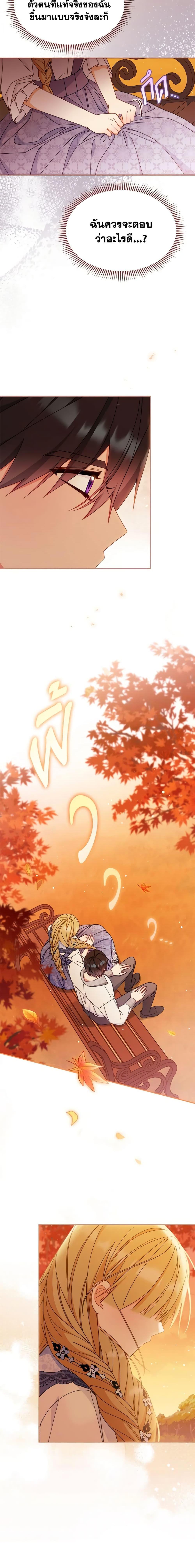 Manga-lc-com อ่านมังงะ อ่านการ์ตูน ออนไลน์ ฟรี Writing My Male Lead’s Happily Ever After ตอนที่ 1 2 3 4 5 6 7 8 9 10 11 12 13 14 ฟรี ไม่มีโฆษณา Manga-lc - อ่าน มังงะ อ่าน การ์ตูน ออนไลน์ อ่านมังงะ ฟรี