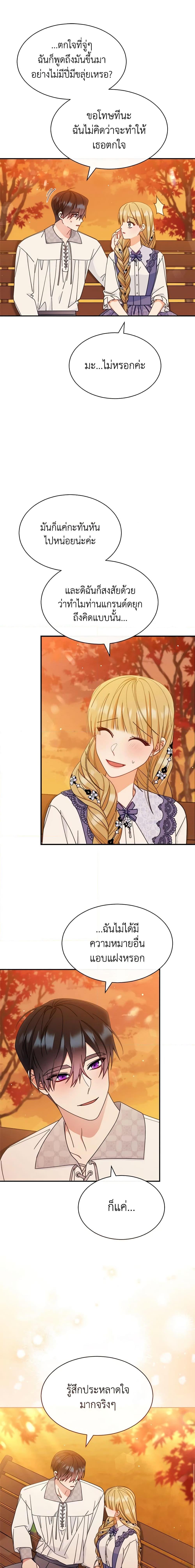 Manga-lc-com อ่านมังงะ อ่านการ์ตูน ออนไลน์ ฟรี Writing My Male Lead’s Happily Ever After ตอนที่ 1 2 3 4 5 6 7 8 9 10 11 12 13 14 ฟรี ไม่มีโฆษณา Manga-lc - อ่าน มังงะ อ่าน การ์ตูน ออนไลน์ อ่านมังงะ ฟรี