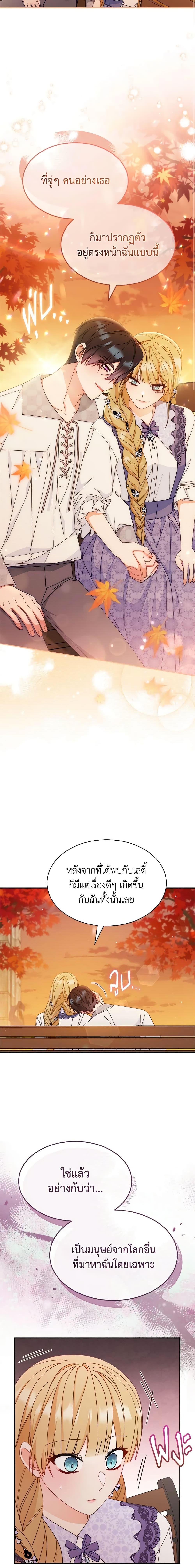 Manga-lc-com อ่านมังงะ อ่านการ์ตูน ออนไลน์ ฟรี Writing My Male Lead’s Happily Ever After ตอนที่ 1 2 3 4 5 6 7 8 9 10 11 12 13 14 ฟรี ไม่มีโฆษณา Manga-lc - อ่าน มังงะ อ่าน การ์ตูน ออนไลน์ อ่านมังงะ ฟรี