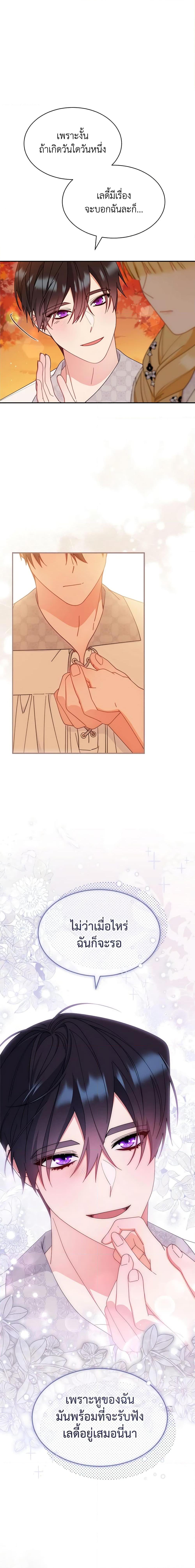 Manga-lc-com อ่านมังงะ อ่านการ์ตูน ออนไลน์ ฟรี Writing My Male Lead’s Happily Ever After ตอนที่ 1 2 3 4 5 6 7 8 9 10 11 12 13 14 ฟรี ไม่มีโฆษณา Manga-lc - อ่าน มังงะ อ่าน การ์ตูน ออนไลน์ อ่านมังงะ ฟรี