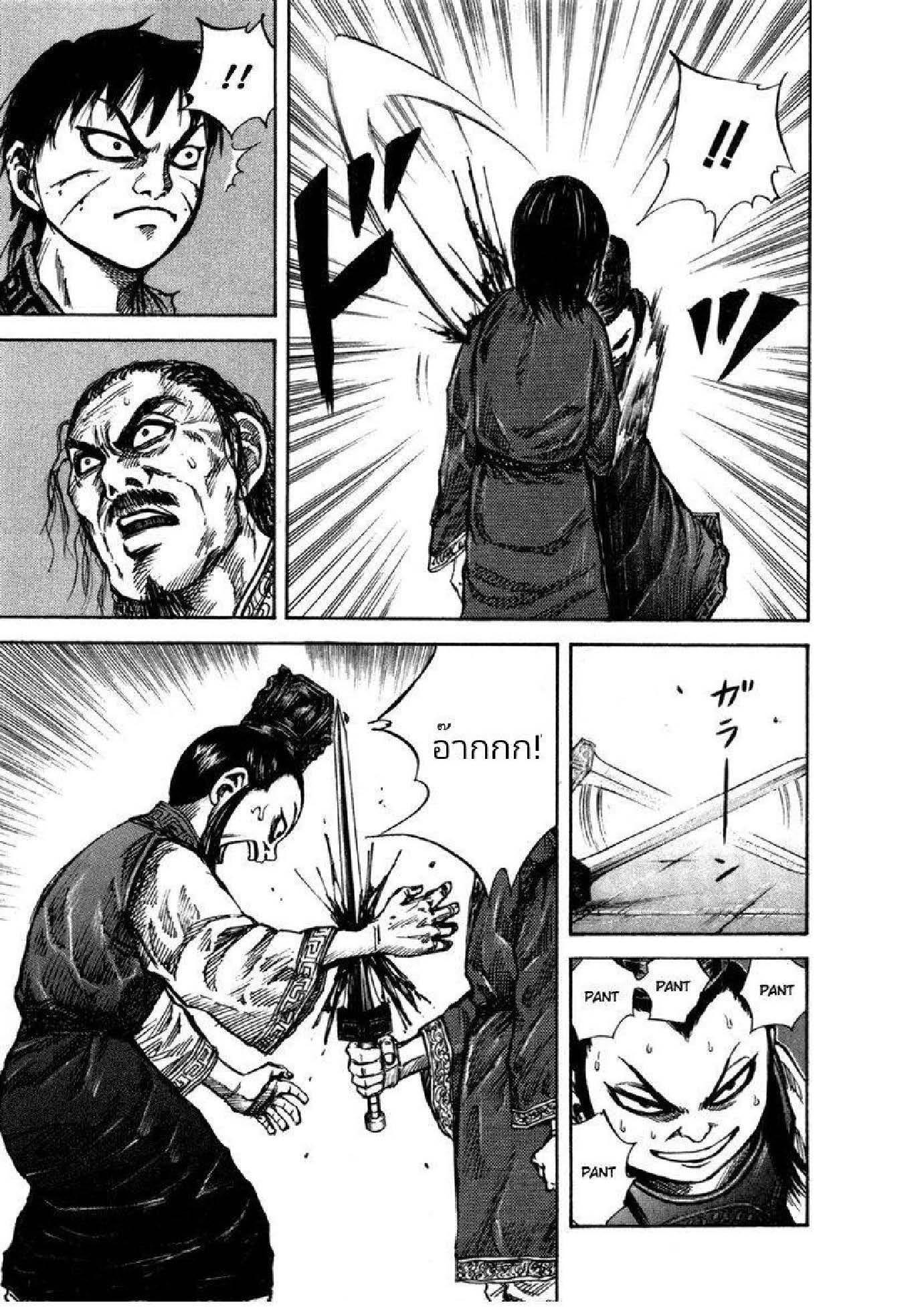 Manga-lc-com อ่านมังงะ อ่านการ์ตูน ออนไลน์ ฟรี Kingdom ตอนที่ 1 2 3 4 5 6 7 8 9 10 11 12 13 14 ฟรี ไม่มีโฆษณา Manga-lc - อ่าน มังงะ อ่าน การ์ตูน ออนไลน์ อ่านมังงะ ฟรี