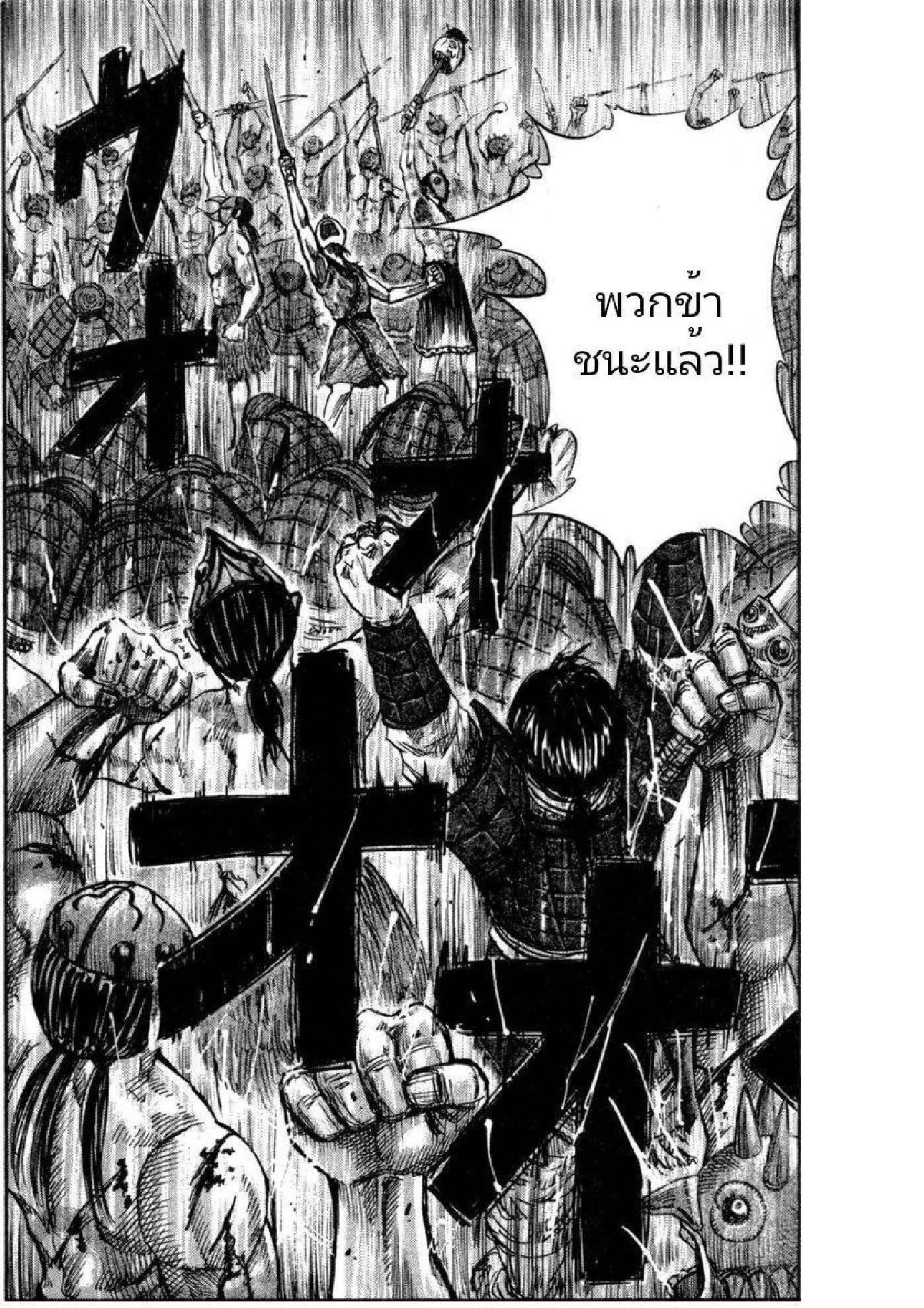 Manga-lc-com อ่านมังงะ อ่านการ์ตูน ออนไลน์ ฟรี Kingdom ตอนที่ 1 2 3 4 5 6 7 8 9 10 11 12 13 14 ฟรี ไม่มีโฆษณา Manga-lc - อ่าน มังงะ อ่าน การ์ตูน ออนไลน์ อ่านมังงะ ฟรี