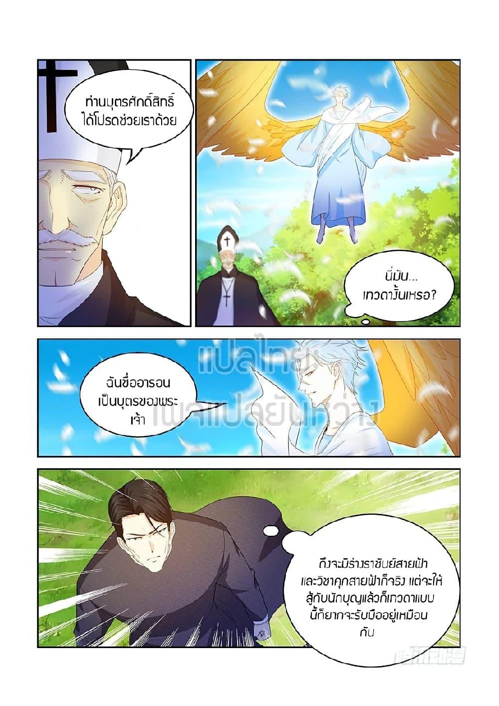 Manga-lc-com อ่านมังงะ อ่านการ์ตูน ออนไลน์ ฟรี Rebirth Of the Urban Immortal Cultivator ตอนที่ 1 2 3 4 5 6 7 8 9 10 11 12 13 14 ฟรี ไม่มีโฆษณา Manga-lc - อ่าน มังงะ อ่าน การ์ตูน ออนไลน์ อ่านมังงะ ฟรี