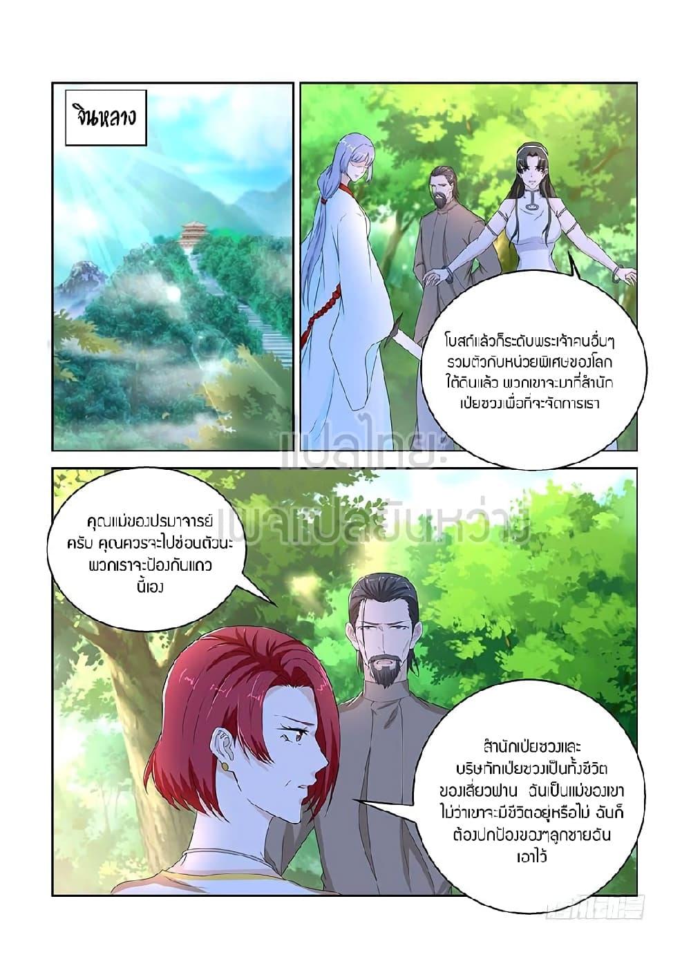 Manga-lc-com อ่านมังงะ อ่านการ์ตูน ออนไลน์ ฟรี Rebirth Of the Urban Immortal Cultivator ตอนที่ 1 2 3 4 5 6 7 8 9 10 11 12 13 14 ฟรี ไม่มีโฆษณา Manga-lc - อ่าน มังงะ อ่าน การ์ตูน ออนไลน์ อ่านมังงะ ฟรี