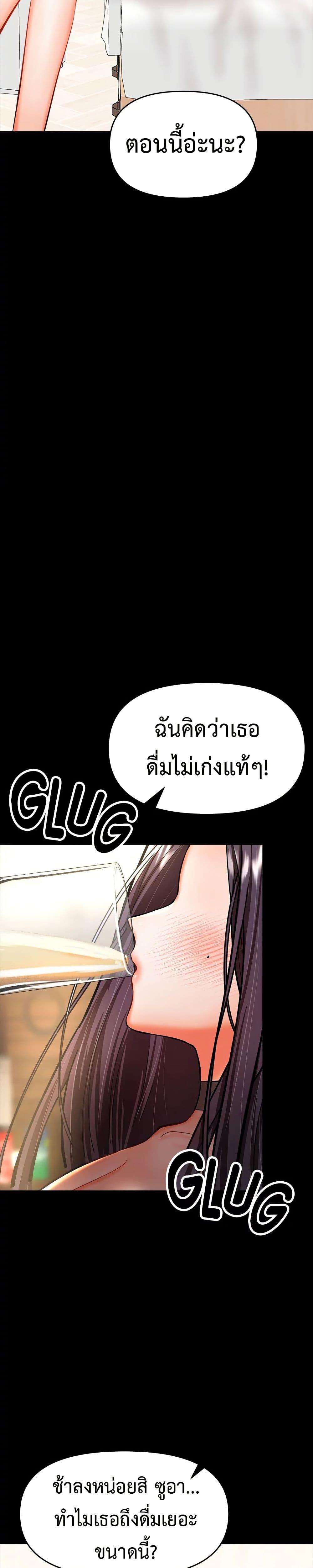 Doujin-Lc- อ่าน โดจิน มังฮวา เกาหลี ญี่ปุ่น จีน แปลไทย Please, Sponsor ตอนที่ 1 2 3 4 5 6 7 8 9 10 11 12 13 14 ฟรี ไม่มีโฆษณา อ่าน โดจิน Manhwa เกาหลี ญี่ปุ่น จีน เรามีครบ คัดมาให้เน้นๆ โดจิน 18+ รับประกันความฟินโดย  Doujin Lc