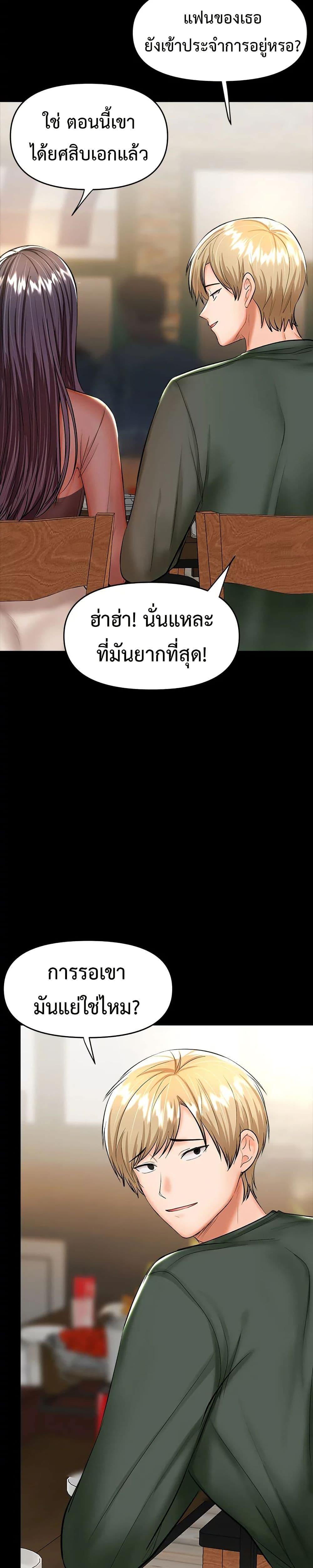 Doujin-Lc- อ่าน โดจิน มังฮวา เกาหลี ญี่ปุ่น จีน แปลไทย Please, Sponsor ตอนที่ 1 2 3 4 5 6 7 8 9 10 11 12 13 14 ฟรี ไม่มีโฆษณา อ่าน โดจิน Manhwa เกาหลี ญี่ปุ่น จีน เรามีครบ คัดมาให้เน้นๆ โดจิน 18+ รับประกันความฟินโดย  Doujin Lc