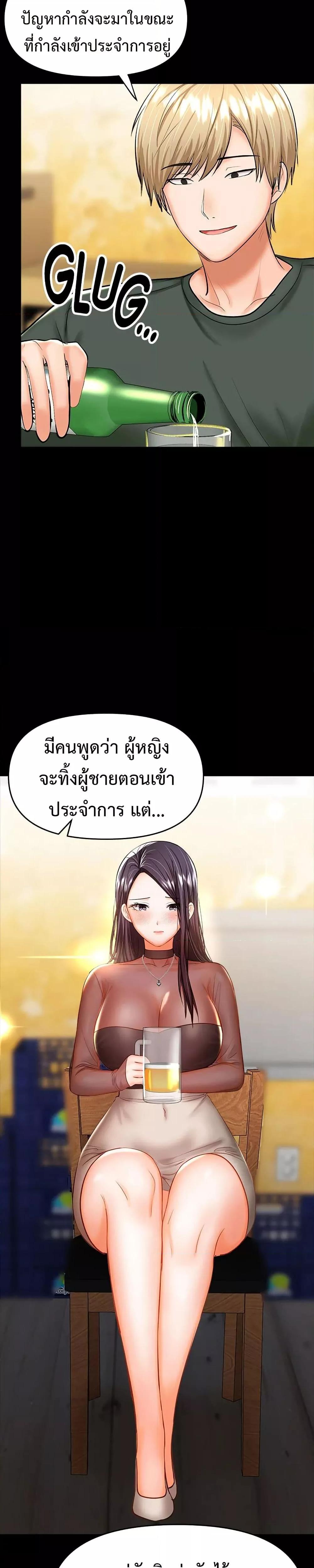 Doujin-Lc- อ่าน โดจิน มังฮวา เกาหลี ญี่ปุ่น จีน แปลไทย Please, Sponsor ตอนที่ 1 2 3 4 5 6 7 8 9 10 11 12 13 14 ฟรี ไม่มีโฆษณา อ่าน โดจิน Manhwa เกาหลี ญี่ปุ่น จีน เรามีครบ คัดมาให้เน้นๆ โดจิน 18+ รับประกันความฟินโดย  Doujin Lc
