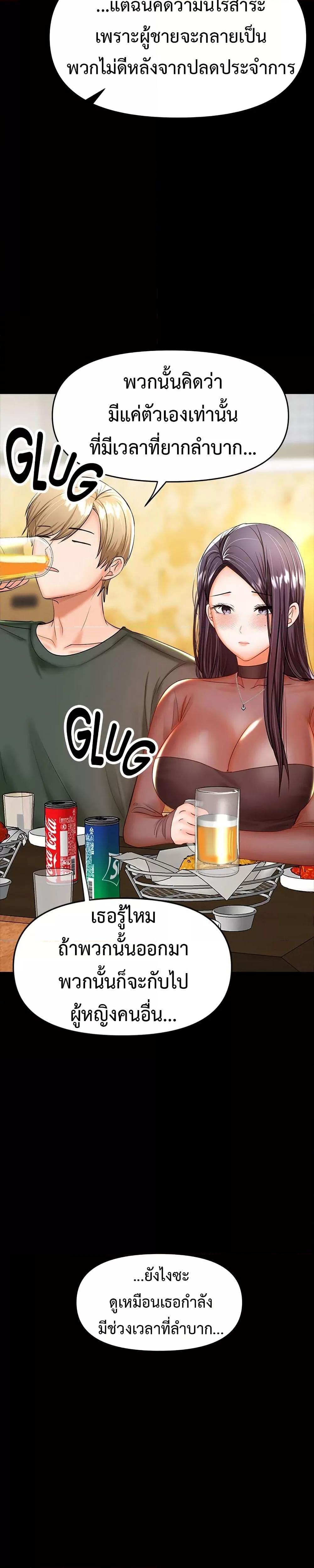Doujin-Lc- อ่าน โดจิน มังฮวา เกาหลี ญี่ปุ่น จีน แปลไทย Please, Sponsor ตอนที่ 1 2 3 4 5 6 7 8 9 10 11 12 13 14 ฟรี ไม่มีโฆษณา อ่าน โดจิน Manhwa เกาหลี ญี่ปุ่น จีน เรามีครบ คัดมาให้เน้นๆ โดจิน 18+ รับประกันความฟินโดย  Doujin Lc