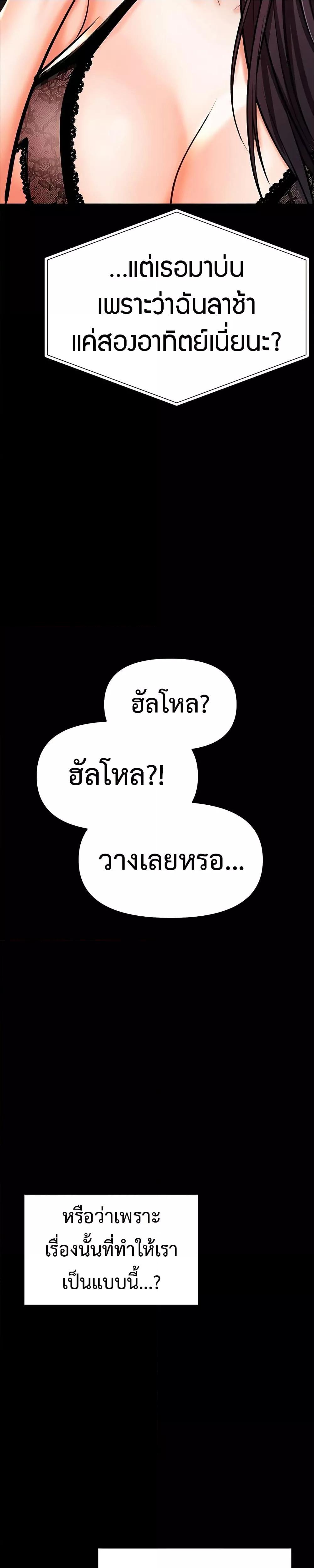 Doujin-Lc- อ่าน โดจิน มังฮวา เกาหลี ญี่ปุ่น จีน แปลไทย Please, Sponsor ตอนที่ 1 2 3 4 5 6 7 8 9 10 11 12 13 14 ฟรี ไม่มีโฆษณา อ่าน โดจิน Manhwa เกาหลี ญี่ปุ่น จีน เรามีครบ คัดมาให้เน้นๆ โดจิน 18+ รับประกันความฟินโดย  Doujin Lc