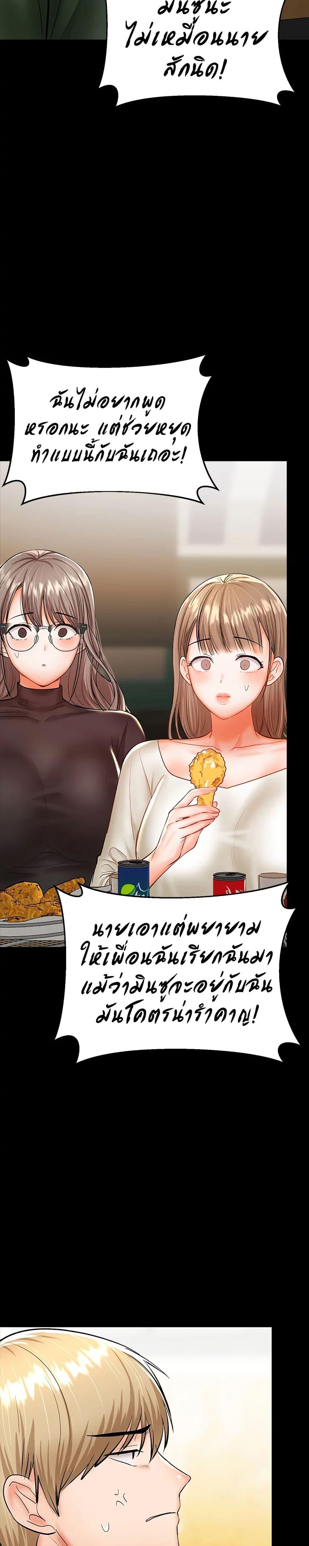 Doujin-Lc- อ่าน โดจิน มังฮวา เกาหลี ญี่ปุ่น จีน แปลไทย Please, Sponsor ตอนที่ 1 2 3 4 5 6 7 8 9 10 11 12 13 14 ฟรี ไม่มีโฆษณา อ่าน โดจิน Manhwa เกาหลี ญี่ปุ่น จีน เรามีครบ คัดมาให้เน้นๆ โดจิน 18+ รับประกันความฟินโดย  Doujin Lc