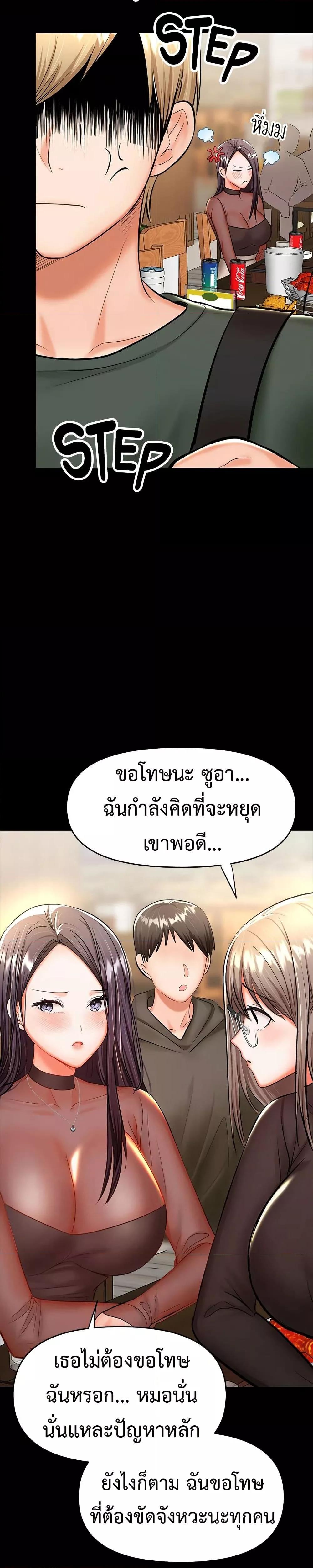 Doujin-Lc- อ่าน โดจิน มังฮวา เกาหลี ญี่ปุ่น จีน แปลไทย Please, Sponsor ตอนที่ 1 2 3 4 5 6 7 8 9 10 11 12 13 14 ฟรี ไม่มีโฆษณา อ่าน โดจิน Manhwa เกาหลี ญี่ปุ่น จีน เรามีครบ คัดมาให้เน้นๆ โดจิน 18+ รับประกันความฟินโดย  Doujin Lc