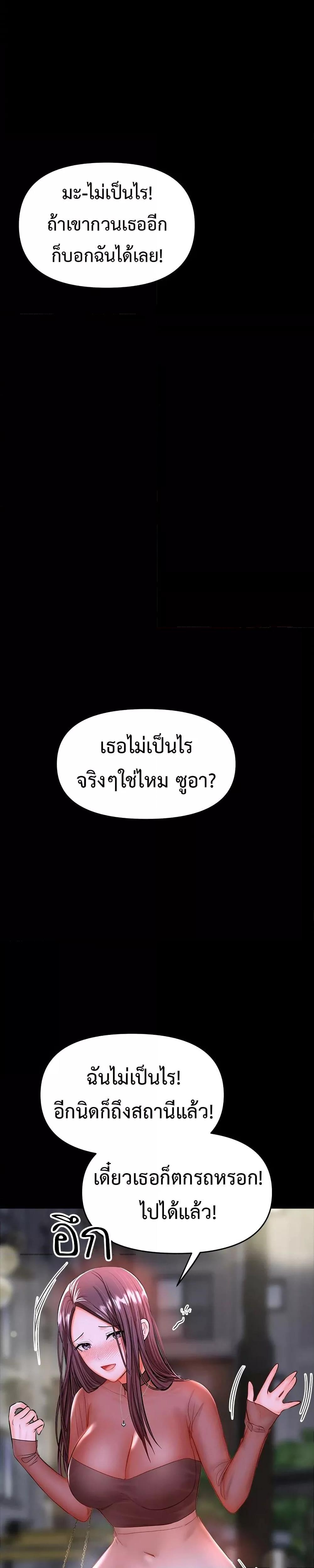 Doujin-Lc- อ่าน โดจิน มังฮวา เกาหลี ญี่ปุ่น จีน แปลไทย Please, Sponsor ตอนที่ 1 2 3 4 5 6 7 8 9 10 11 12 13 14 ฟรี ไม่มีโฆษณา อ่าน โดจิน Manhwa เกาหลี ญี่ปุ่น จีน เรามีครบ คัดมาให้เน้นๆ โดจิน 18+ รับประกันความฟินโดย  Doujin Lc