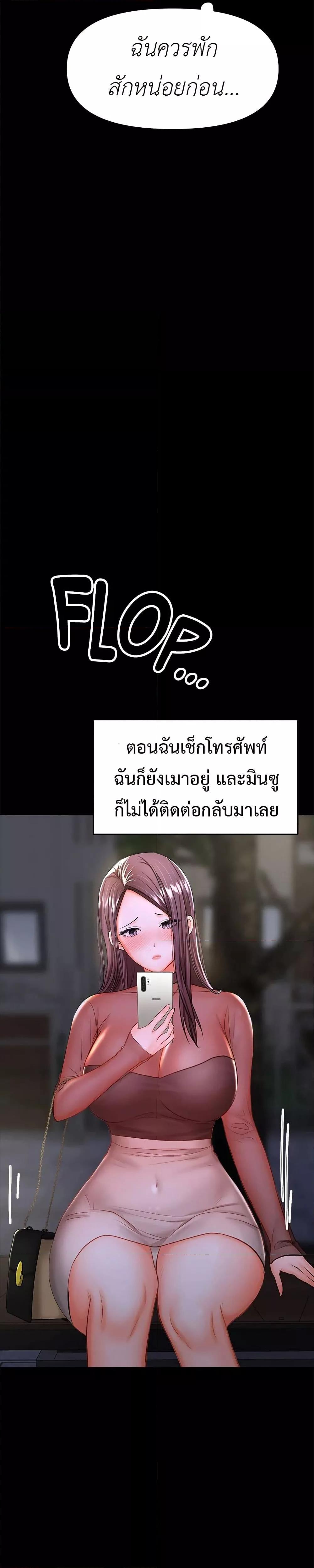 Doujin-Lc- อ่าน โดจิน มังฮวา เกาหลี ญี่ปุ่น จีน แปลไทย Please, Sponsor ตอนที่ 1 2 3 4 5 6 7 8 9 10 11 12 13 14 ฟรี ไม่มีโฆษณา อ่าน โดจิน Manhwa เกาหลี ญี่ปุ่น จีน เรามีครบ คัดมาให้เน้นๆ โดจิน 18+ รับประกันความฟินโดย  Doujin Lc