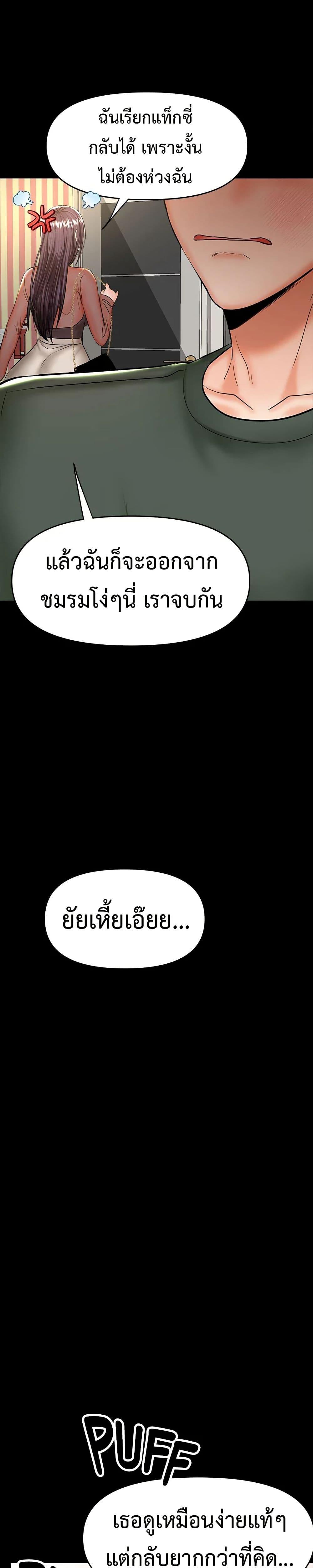 Doujin-Lc- อ่าน โดจิน มังฮวา เกาหลี ญี่ปุ่น จีน แปลไทย Please, Sponsor ตอนที่ 1 2 3 4 5 6 7 8 9 10 11 12 13 14 ฟรี ไม่มีโฆษณา อ่าน โดจิน Manhwa เกาหลี ญี่ปุ่น จีน เรามีครบ คัดมาให้เน้นๆ โดจิน 18+ รับประกันความฟินโดย  Doujin Lc