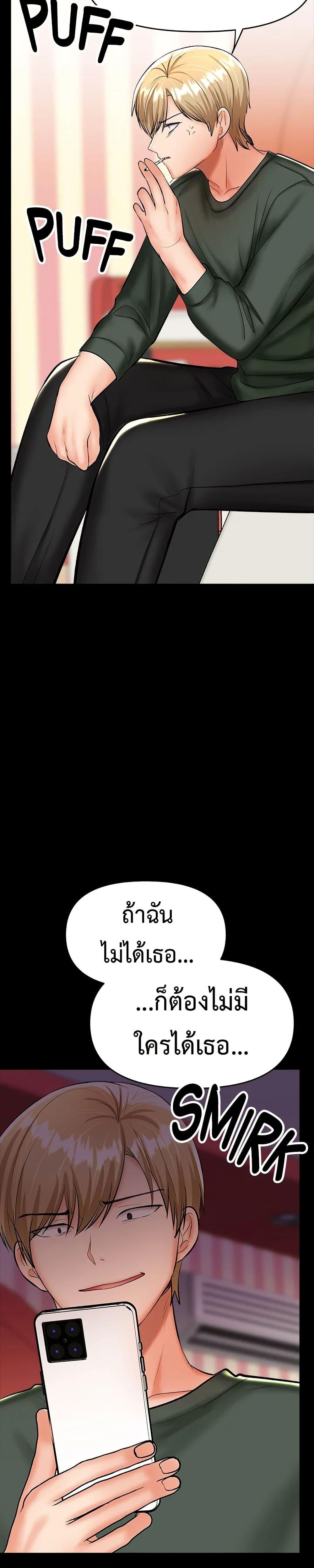 Doujin-Lc- อ่าน โดจิน มังฮวา เกาหลี ญี่ปุ่น จีน แปลไทย Please, Sponsor ตอนที่ 1 2 3 4 5 6 7 8 9 10 11 12 13 14 ฟรี ไม่มีโฆษณา อ่าน โดจิน Manhwa เกาหลี ญี่ปุ่น จีน เรามีครบ คัดมาให้เน้นๆ โดจิน 18+ รับประกันความฟินโดย  Doujin Lc
