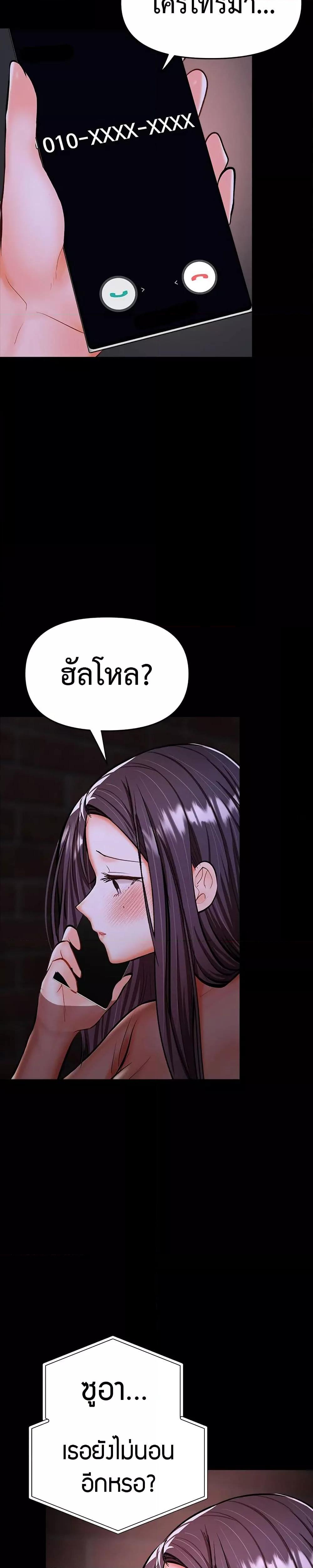 Doujin-Lc- อ่าน โดจิน มังฮวา เกาหลี ญี่ปุ่น จีน แปลไทย Please, Sponsor ตอนที่ 1 2 3 4 5 6 7 8 9 10 11 12 13 14 ฟรี ไม่มีโฆษณา อ่าน โดจิน Manhwa เกาหลี ญี่ปุ่น จีน เรามีครบ คัดมาให้เน้นๆ โดจิน 18+ รับประกันความฟินโดย  Doujin Lc
