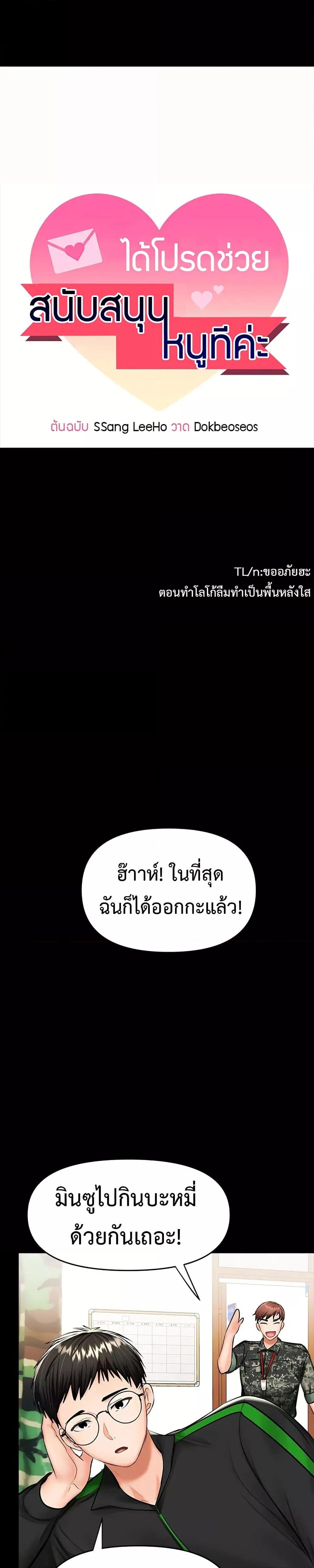 Doujin-Lc- อ่าน โดจิน มังฮวา เกาหลี ญี่ปุ่น จีน แปลไทย Please, Sponsor ตอนที่ 1 2 3 4 5 6 7 8 9 10 11 12 13 14 ฟรี ไม่มีโฆษณา อ่าน โดจิน Manhwa เกาหลี ญี่ปุ่น จีน เรามีครบ คัดมาให้เน้นๆ โดจิน 18+ รับประกันความฟินโดย  Doujin Lc