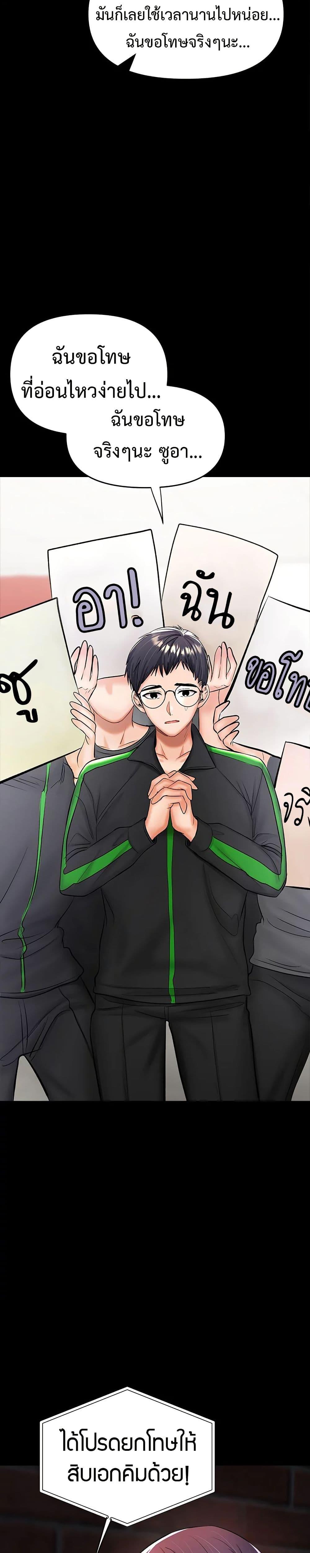 Doujin-Lc- อ่าน โดจิน มังฮวา เกาหลี ญี่ปุ่น จีน แปลไทย Please, Sponsor ตอนที่ 1 2 3 4 5 6 7 8 9 10 11 12 13 14 ฟรี ไม่มีโฆษณา อ่าน โดจิน Manhwa เกาหลี ญี่ปุ่น จีน เรามีครบ คัดมาให้เน้นๆ โดจิน 18+ รับประกันความฟินโดย  Doujin Lc
