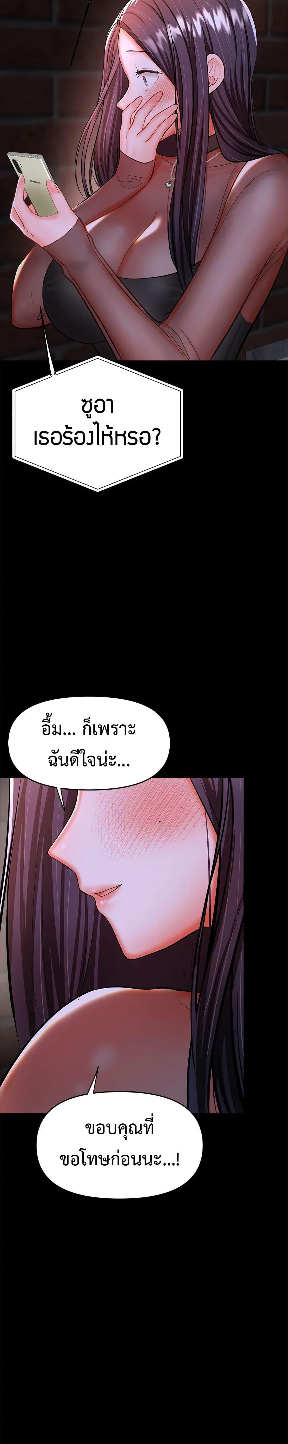 Doujin-Lc- อ่าน โดจิน มังฮวา เกาหลี ญี่ปุ่น จีน แปลไทย Please, Sponsor ตอนที่ 1 2 3 4 5 6 7 8 9 10 11 12 13 14 ฟรี ไม่มีโฆษณา อ่าน โดจิน Manhwa เกาหลี ญี่ปุ่น จีน เรามีครบ คัดมาให้เน้นๆ โดจิน 18+ รับประกันความฟินโดย  Doujin Lc
