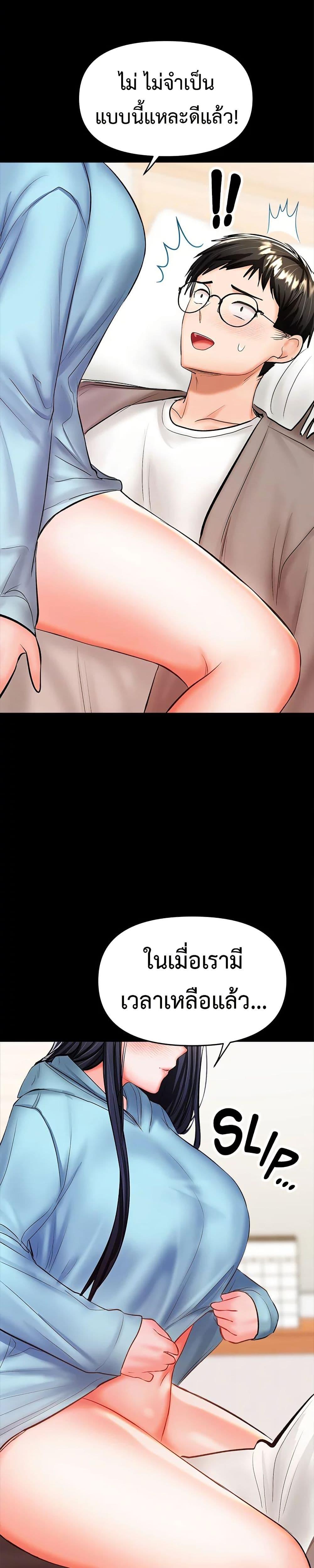 Doujin-Lc- อ่าน โดจิน มังฮวา เกาหลี ญี่ปุ่น จีน แปลไทย Please, Sponsor ตอนที่ 1 2 3 4 5 6 7 8 9 10 11 12 13 14 ฟรี ไม่มีโฆษณา อ่าน โดจิน Manhwa เกาหลี ญี่ปุ่น จีน เรามีครบ คัดมาให้เน้นๆ โดจิน 18+ รับประกันความฟินโดย  Doujin Lc